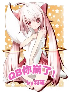 (綜漫同人)(綜漫)QB你崩了!