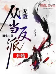 《无敌从觉醒开始》