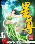 狂神決