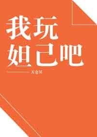《全峽谷都在等他們談戀愛》