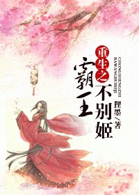 （BG-三国同人）重生之霸王不别姬