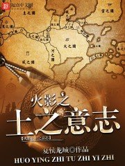 《岩忍者日志》