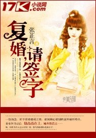 复婚,请签字