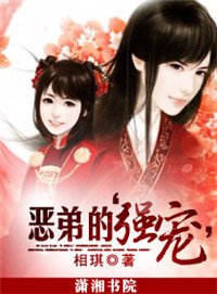 《惡皇專寵大齡妃》