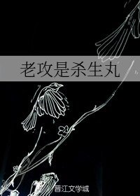 《(BL/綜漫同人)老攻是殺生丸》