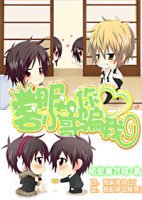 《客服小哥,你骗我》