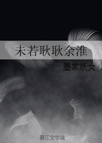 (最好的我们同人)未若耿耿余淮