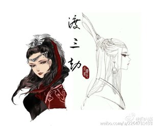 渡三劫GL
