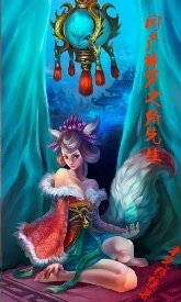 《国产神势之角先生》
