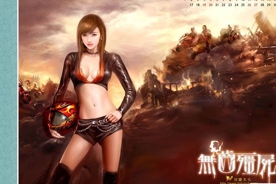 无齿僵尸（出书版）