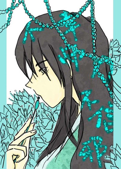 《不幸师门不信邪》
