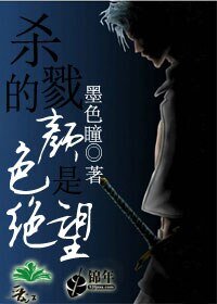 (死神同人)杀戮的颜色是绝望