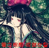 黑之夙願-成就女皇