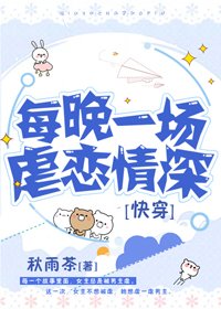每晚一場虐戀情深[快穿]