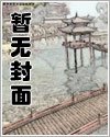 《山村透视兵王》