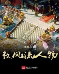 《数风流人物》