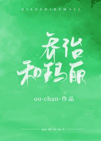 乔治和玛丽