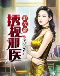 《陈轩沈冰岚》