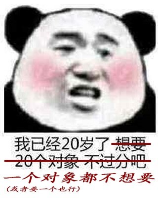 成了男配們的白月光之後(穿書)