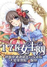 《極品太子妃升職記》