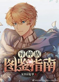 深藏不露下堂妻
