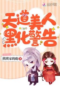 竹马草莓味