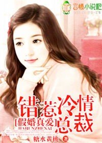 《霸气总裁,请离婚!/请离婚!》