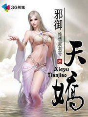 绝世血神