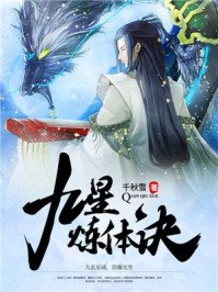 絕世神皇