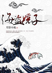 《海盜娘子》