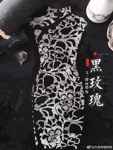 《黑玫瑰女大佬》