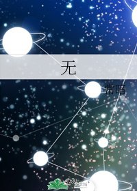 特殊犯罪侧写师