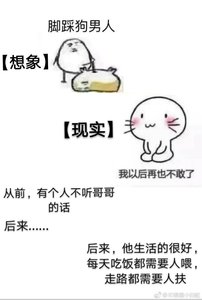 首辅居然不宠我