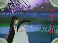 《心有千千结》