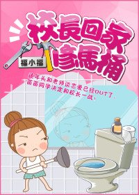 駭客在隔壁