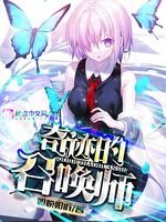 《全方位幻想》