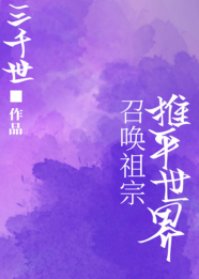 《(综漫同人)为什么总有人召唤我》