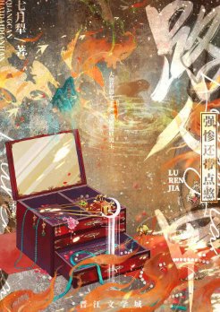 《坚定不移地做个路人甲》