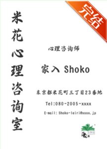 (综漫同人)硝子想要退休
