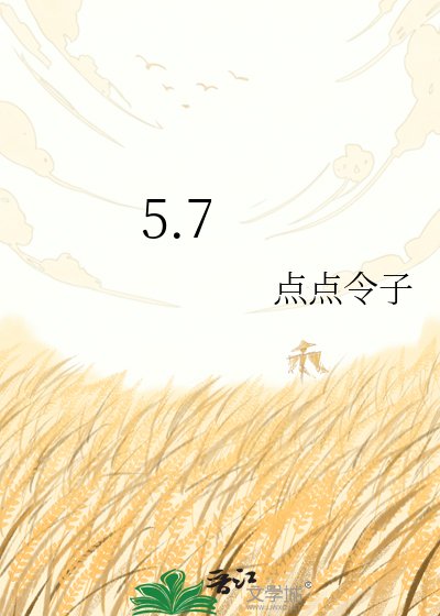 《星和坠九天》