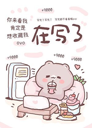 《刑侦罪证是只鬼》