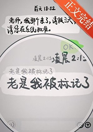 《在ABO文裡當輔導員》