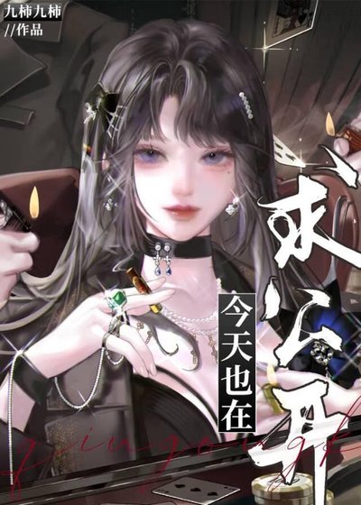 【韓娛】今天也在求公開