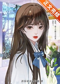 《穿六零懷了大佬的崽兒》