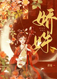 诀姝