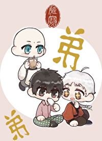 《反派兄長不可能崩壞 》