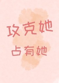 《法醫跟我搶業績》