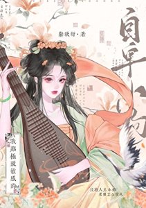 《我那極致敏感的自卑小狗》