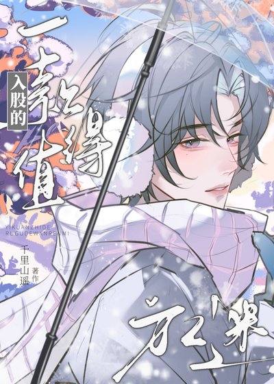 万人迷导演被疯狂觊觎