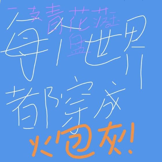 《每个世界都穿成炮灰》